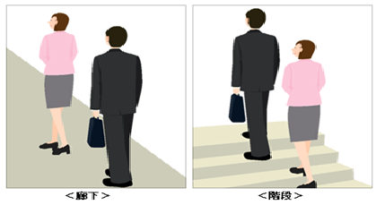 hướng dẫn lên xuống cầu thang Nhật Bản
