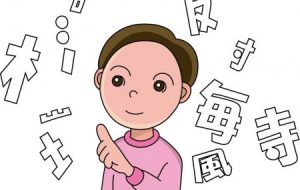 4 bước để học viết tiếng Nhật hiệu quả